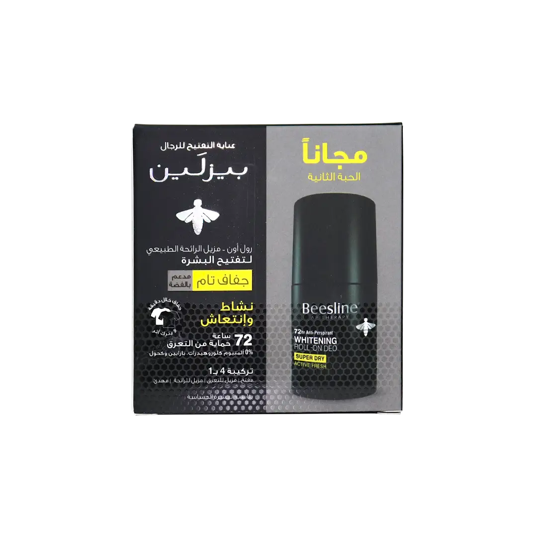 BEESLINE OFFER-WHITENING ROLL ON DEO 72H ACTIVE FRESH(1 + 1)