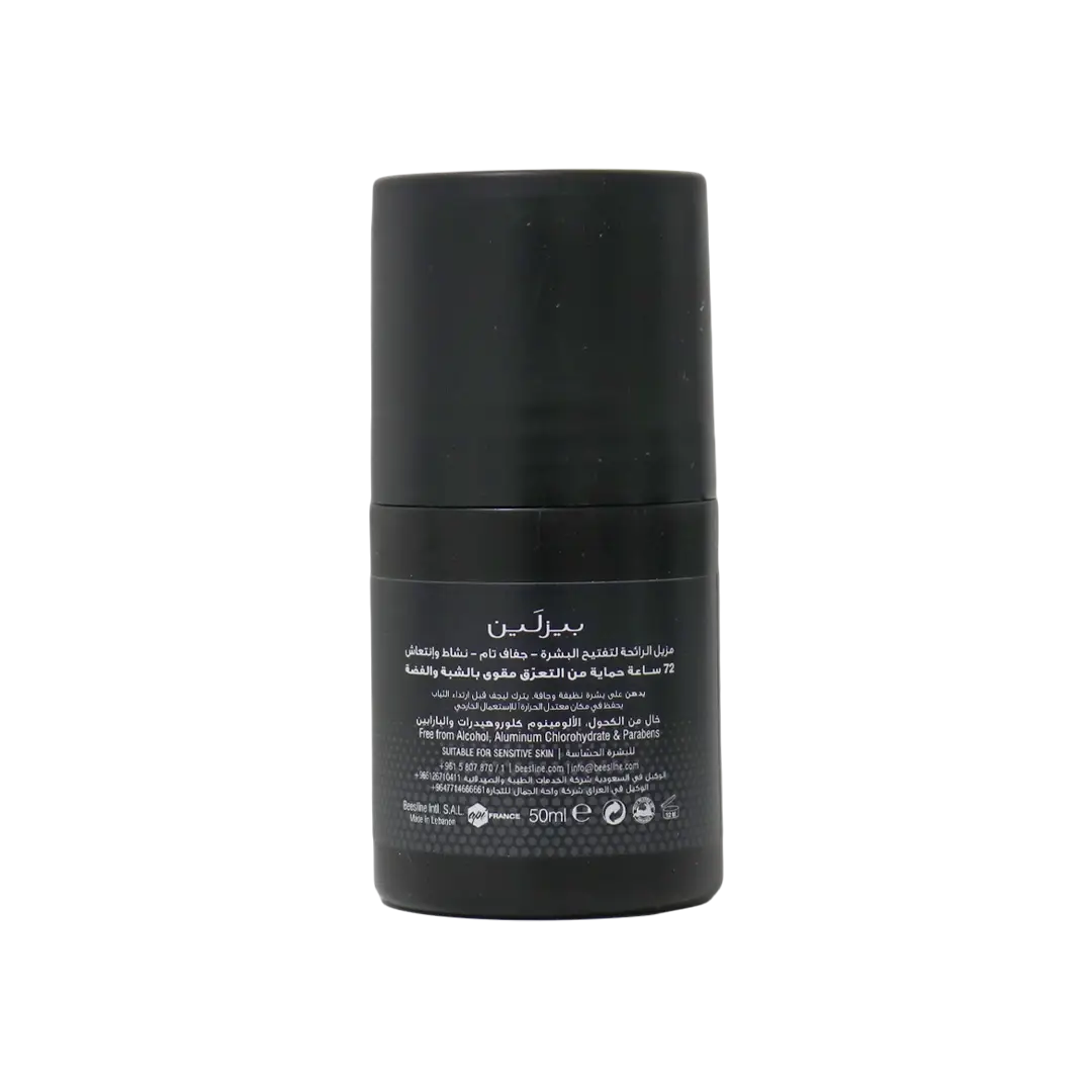 BEESLINE OFFER-WHITENING ROLL ON DEO 72H ACTIVE FRESH(1 + 1)