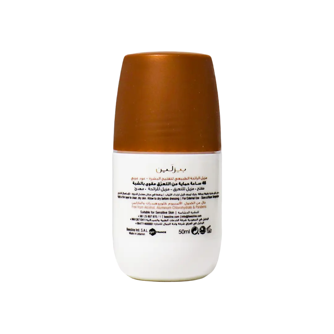 BEESLINE OFFER-WHITENING ROLL ON DEO 48H ARABIAN OUD (1 + 1)