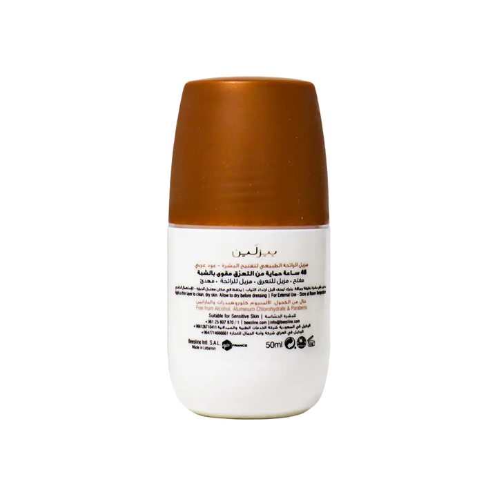 49620-Beesline Offer-Whitening Roll On Deo 48H Arabian Oud (1+1) +4