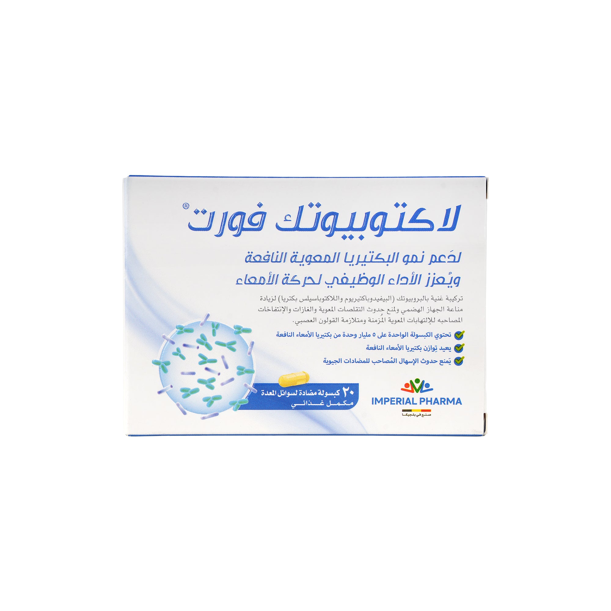 49649-Lactobiotic Forte 20 Capsules +1