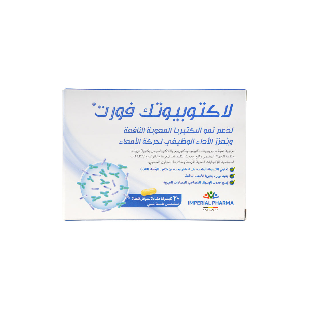 49649-Lactobiotic Forte 20 Capsules +1