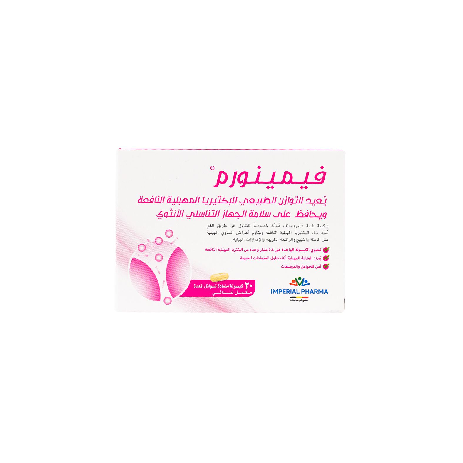 FEMINORM 20 CAPSULES