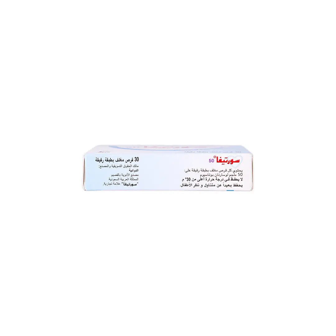 49674-Sortiva 50Mg 30 Fc Tablets +1