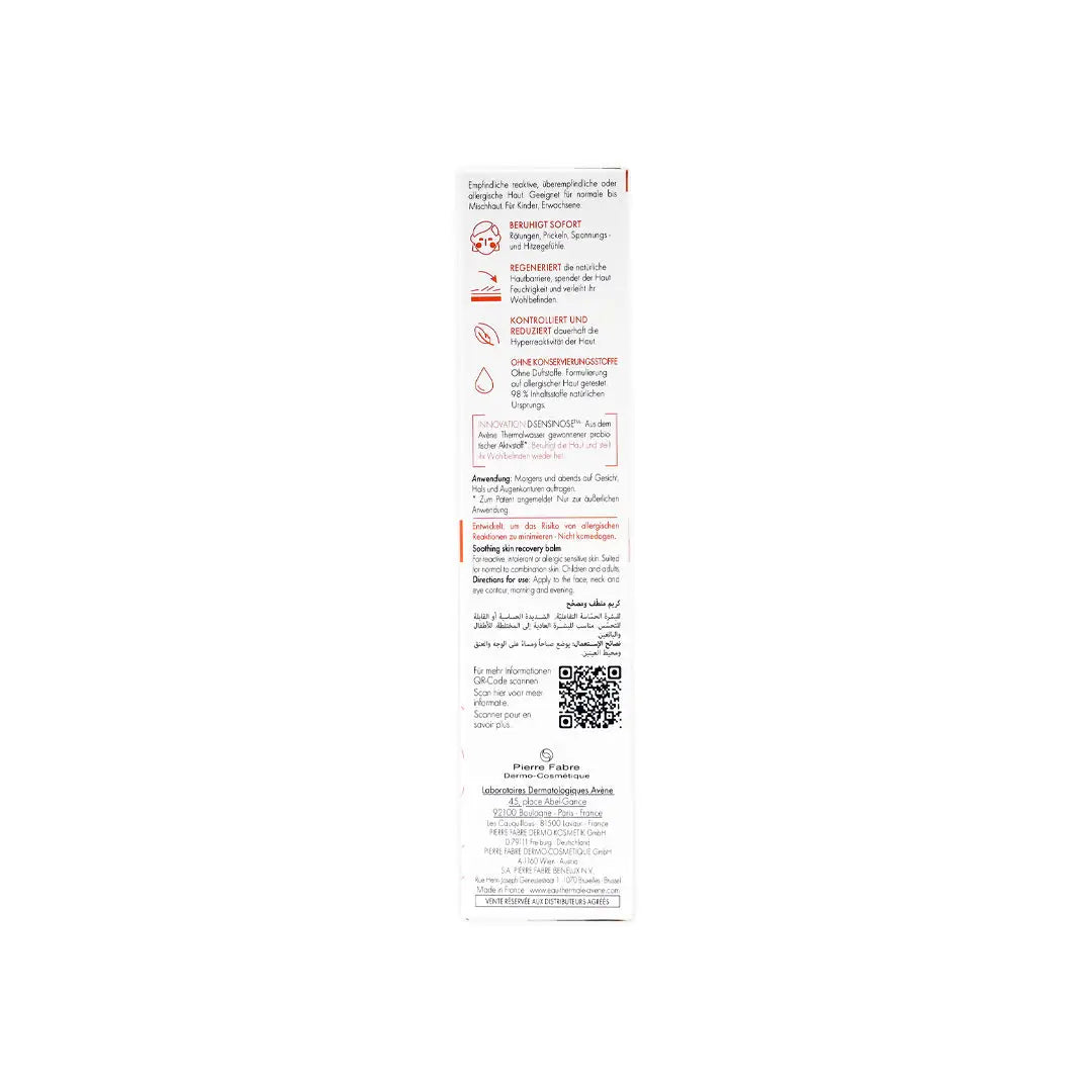 Avene Tolerance Control Soothing Skin Recovery Cream 40ml
