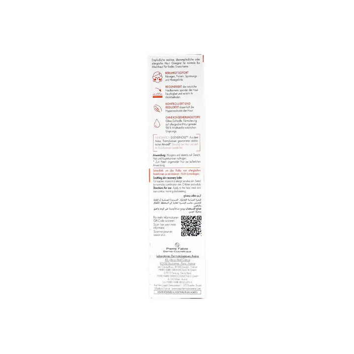 49676-Avene Tolerance Control Soothing Skin Recovery Cream 40ml +5