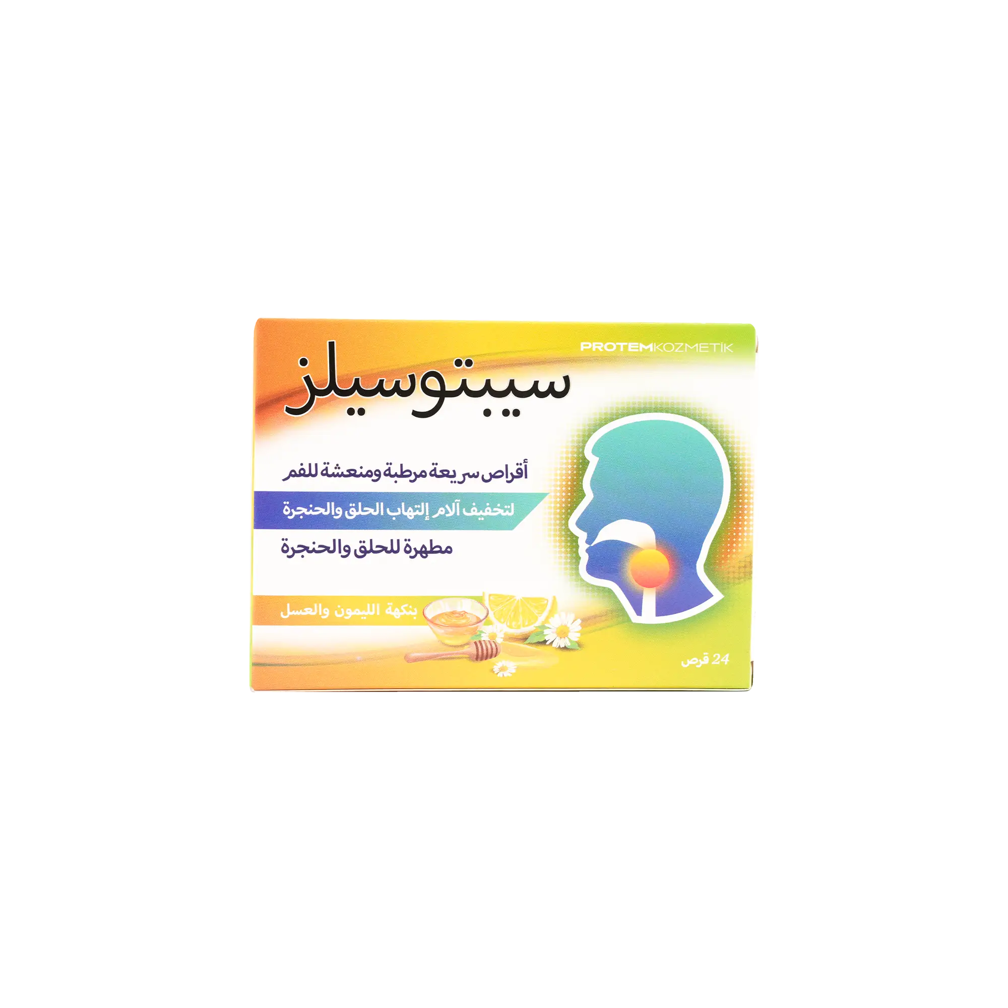 SEPTOSILZ LEMON & HONEY 24 LOZENGES