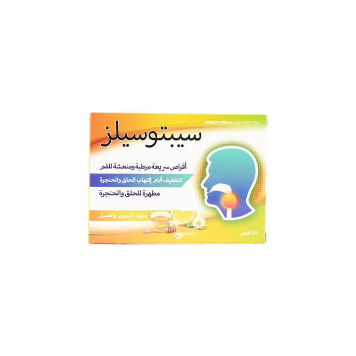 49729-Septosilz Lemon &amp; Honey 24 Lozenges +3