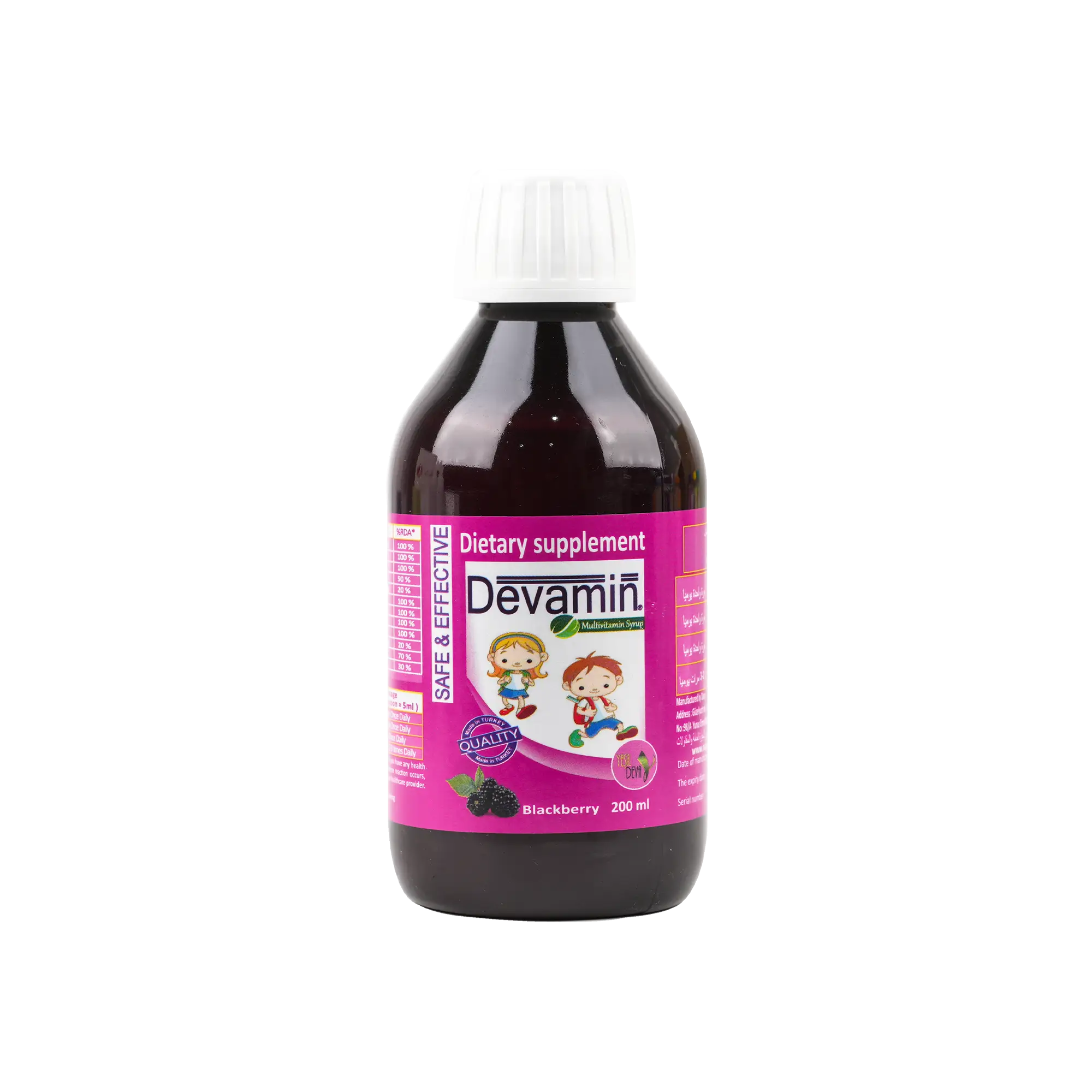 Devamin Plus Buy DEVAMIN MULTIVITAMIN SYRUP 200ML-BLACKBERRY Online | Pharmazone Kuwait