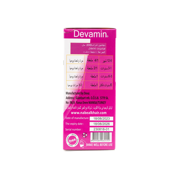 49734-Devamin Multivitamin Syrup 200Ml-Blackberry +2