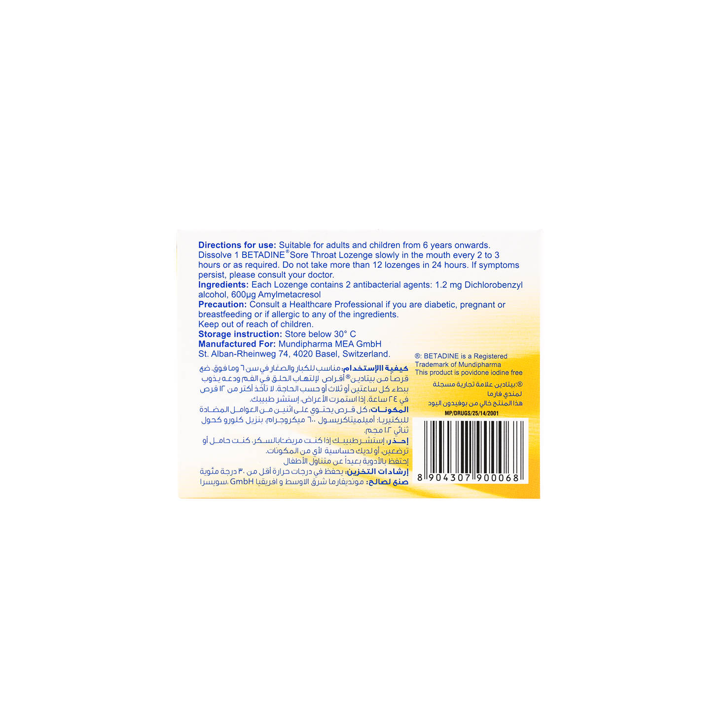 BETADINE SOOTHING HONEY & LEMON 24 LOZENGES