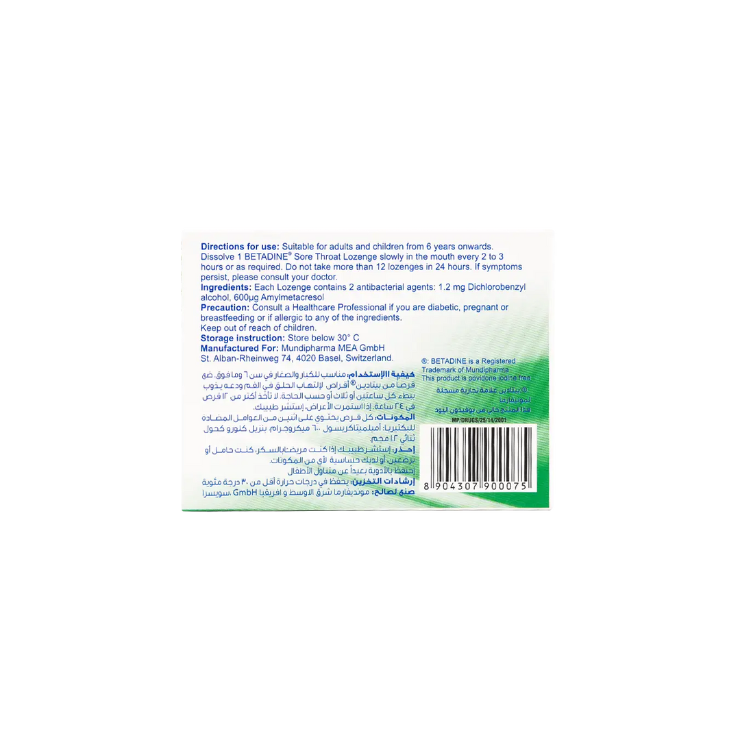 49736-Betadine Cooling Menthol &amp; Eucalyptus 24 Lozenges +2
