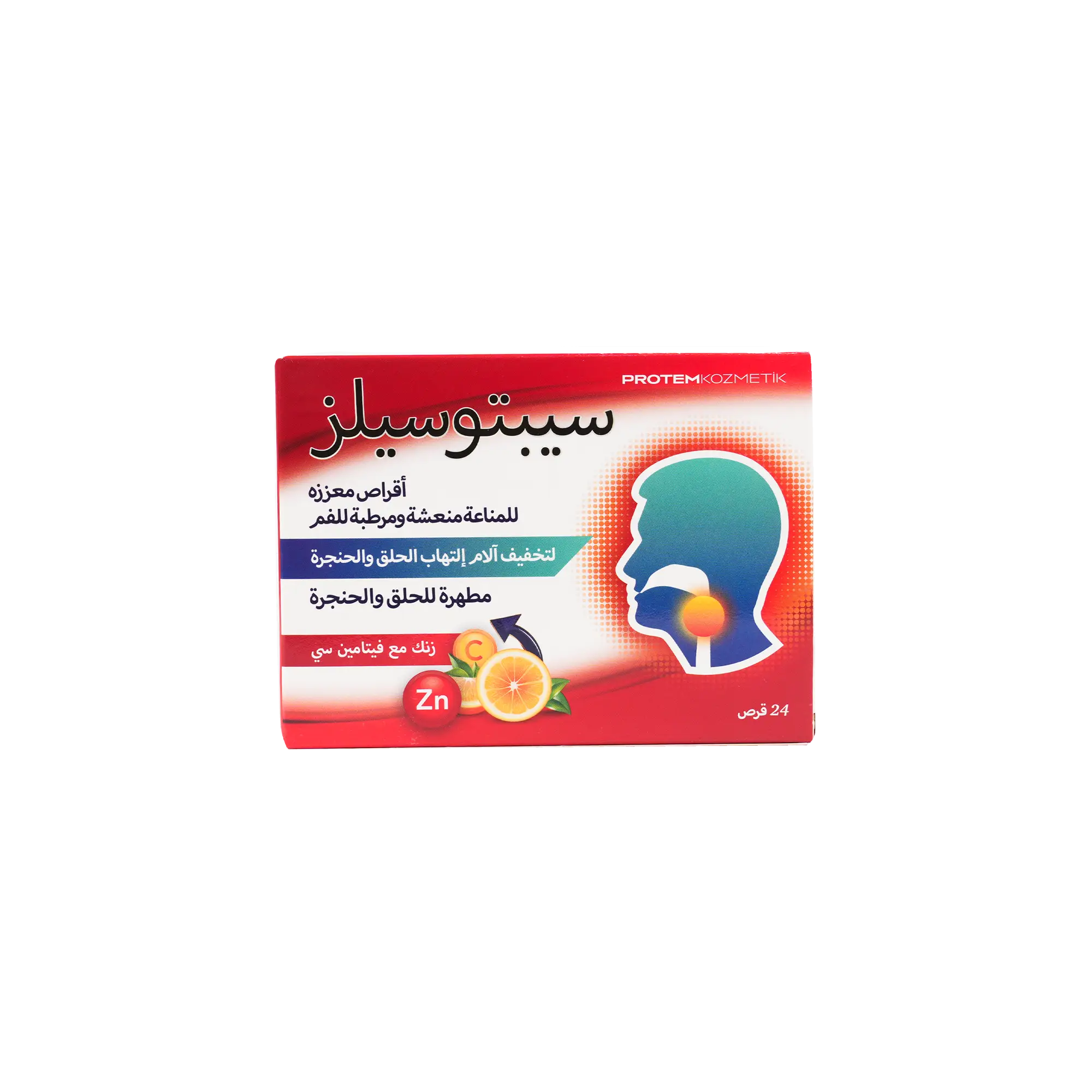 SEPTOSILZ ZINC WITH VITAMIN-C 24 LOZENGES