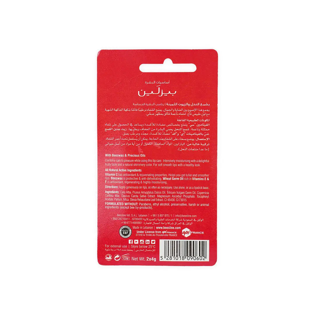 BEESLINE OFFER-LIP CARE SHIMMERY CHERRY (1_1