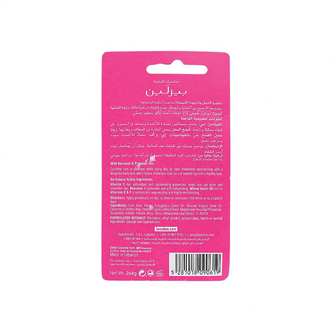 49834-Beesline Offer-Lip Care Shimmery Strawberry (1+1) +1