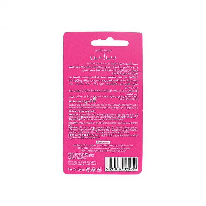 49834-Beesline Offer-Lip Care Shimmery Strawberry (1+1) +1