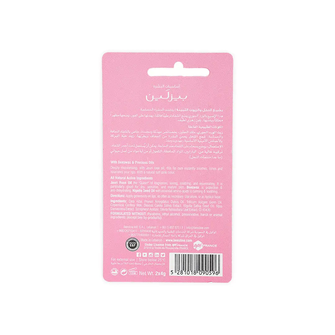 49835-Beesline Offer-Lip Care Soothing Jouri Rose (1+1) +1