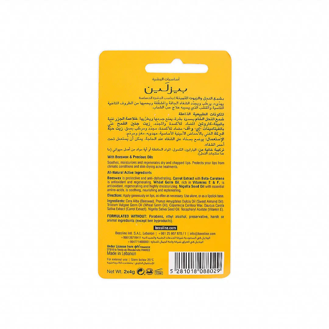 beesline offer lip care flavour free 1 1