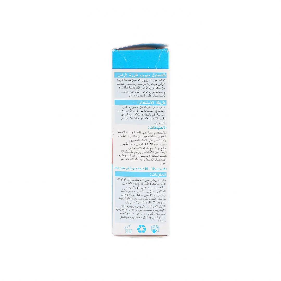 FLEXITOL SCALP RELIEF SERUM 60ML