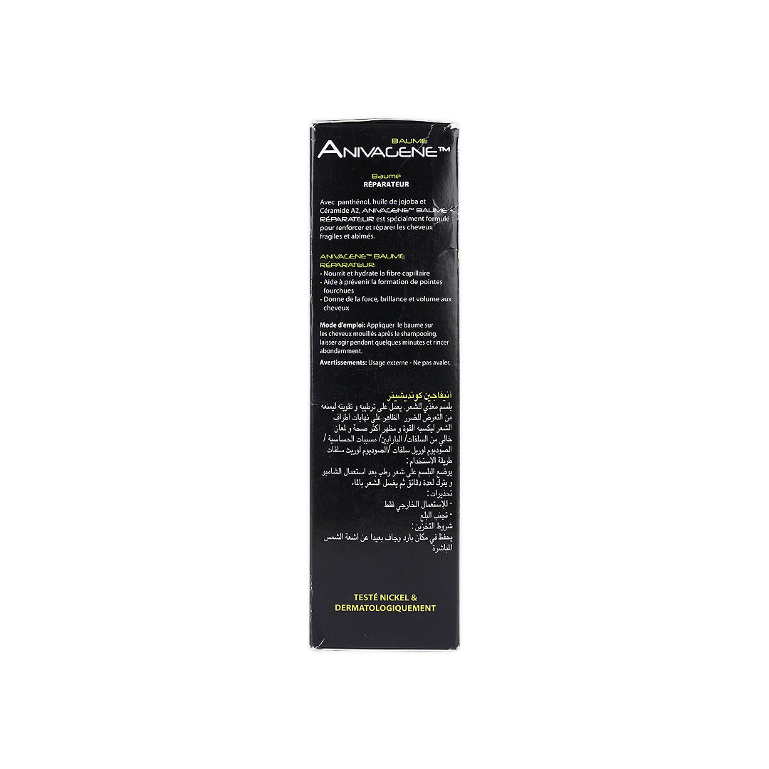 ANIVAGENE CONDITIONER HAIR RESTRUCTURING 125ML