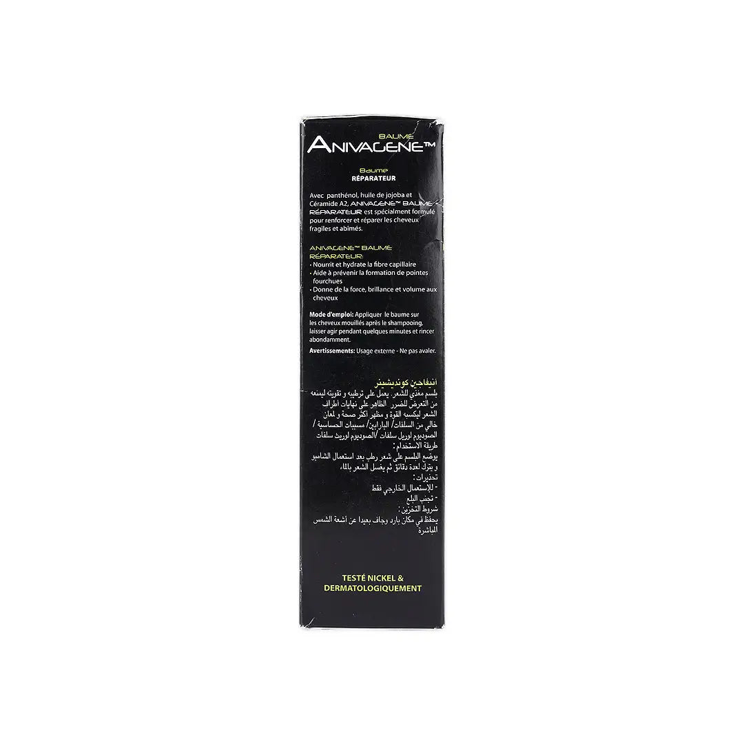 ANIVAGENE CONDITIONER HAIR RESTRUCTURING 125ML