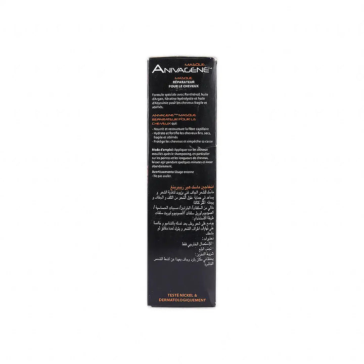 49859-Anivagene Hair Repairing Mask 125Ml +4