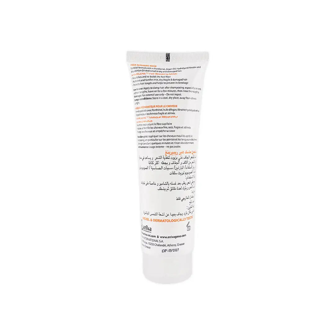 49859-Anivagene Hair Repairing Mask 125Ml +3
