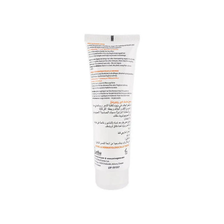 49859-Anivagene Hair Repairing Mask 125Ml +3