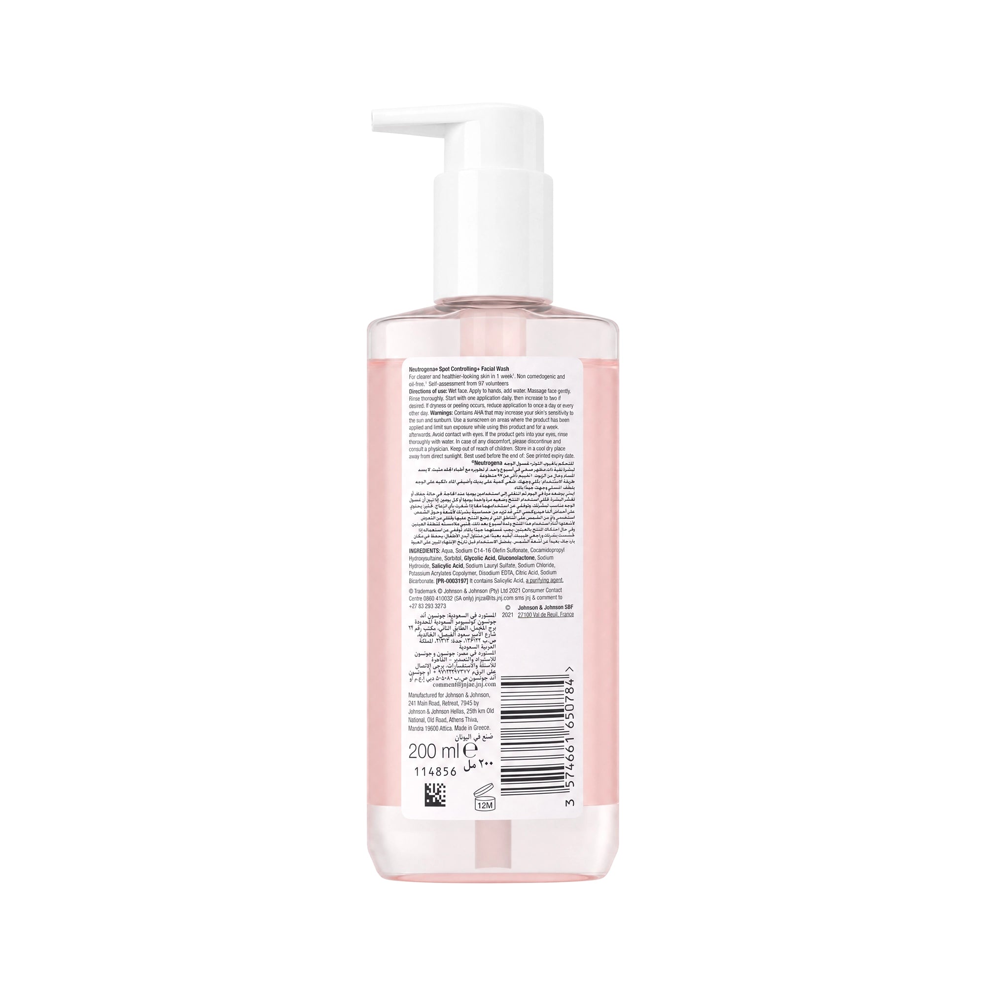 49869-Neutrogena Spot Controlling+ Facial Wash 200ml +2