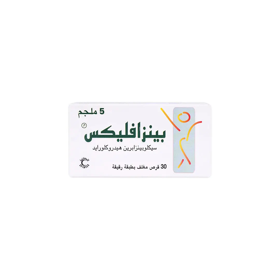 بنزافلكس 5 مجم - 30 حبة