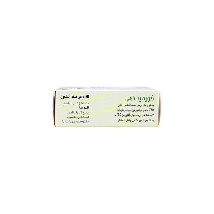 49923-Formit XR 750Mg 30 Tablets +1