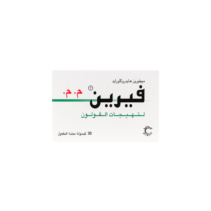 49924-Verine S.R 200Mg 30 Capsules +3