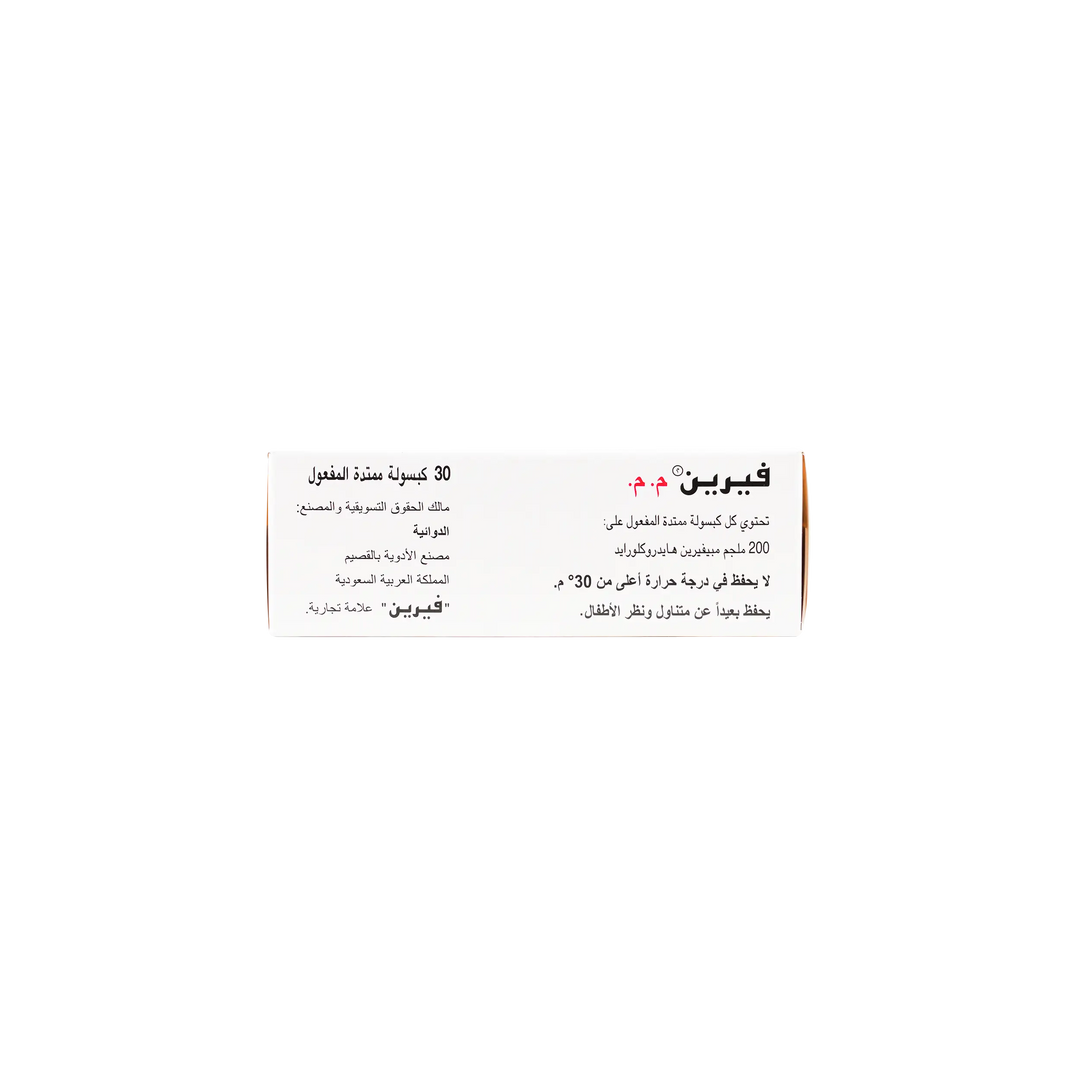 49924-Verine S.R 200Mg 30 Capsules +1