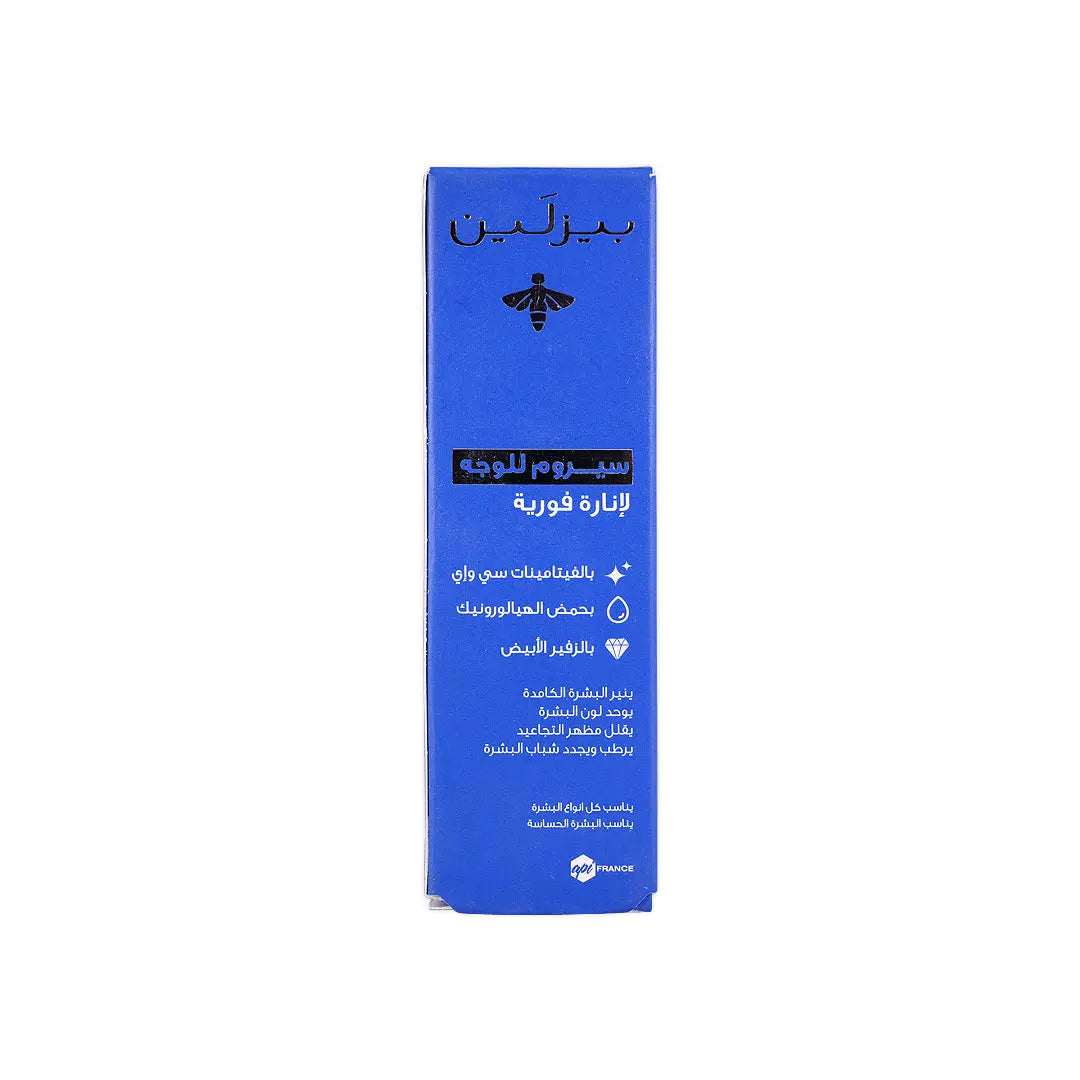 BEESLINE INSTANT BRIGHT GLOW SERUM 30ML