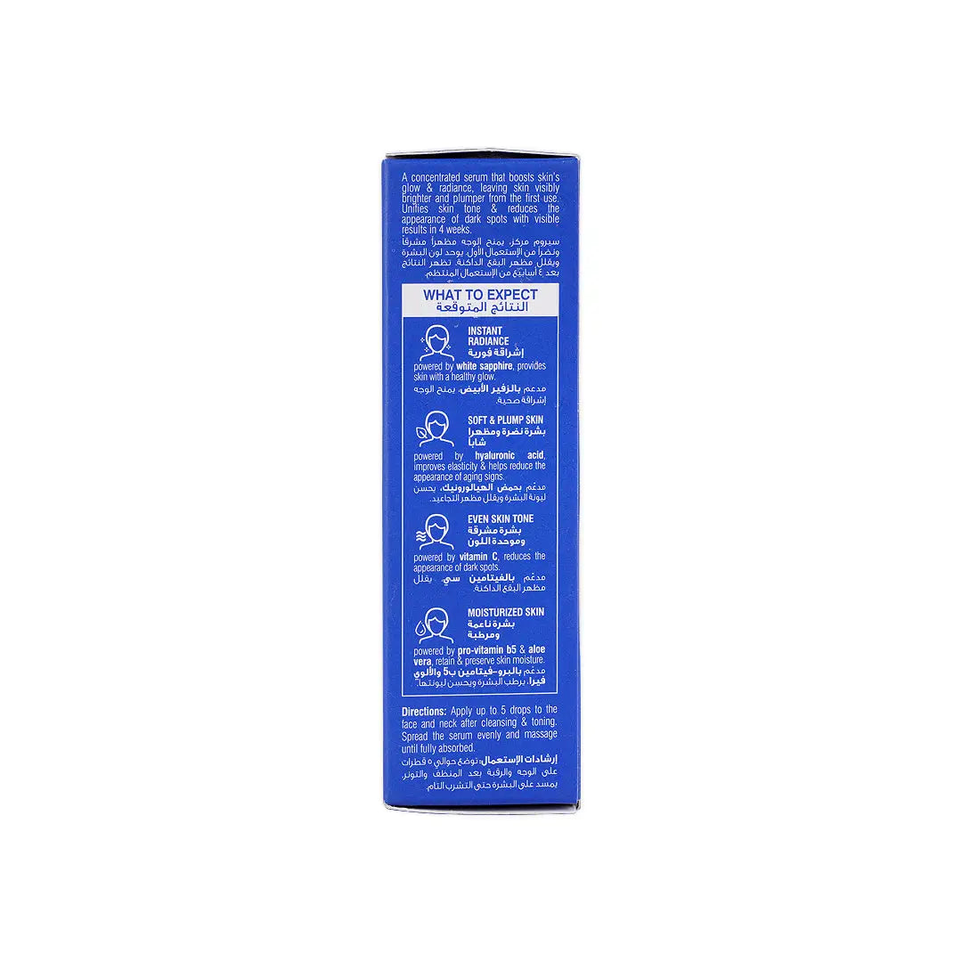 BEESLINE INSTANT BRIGHT GLOW SERUM 30ML