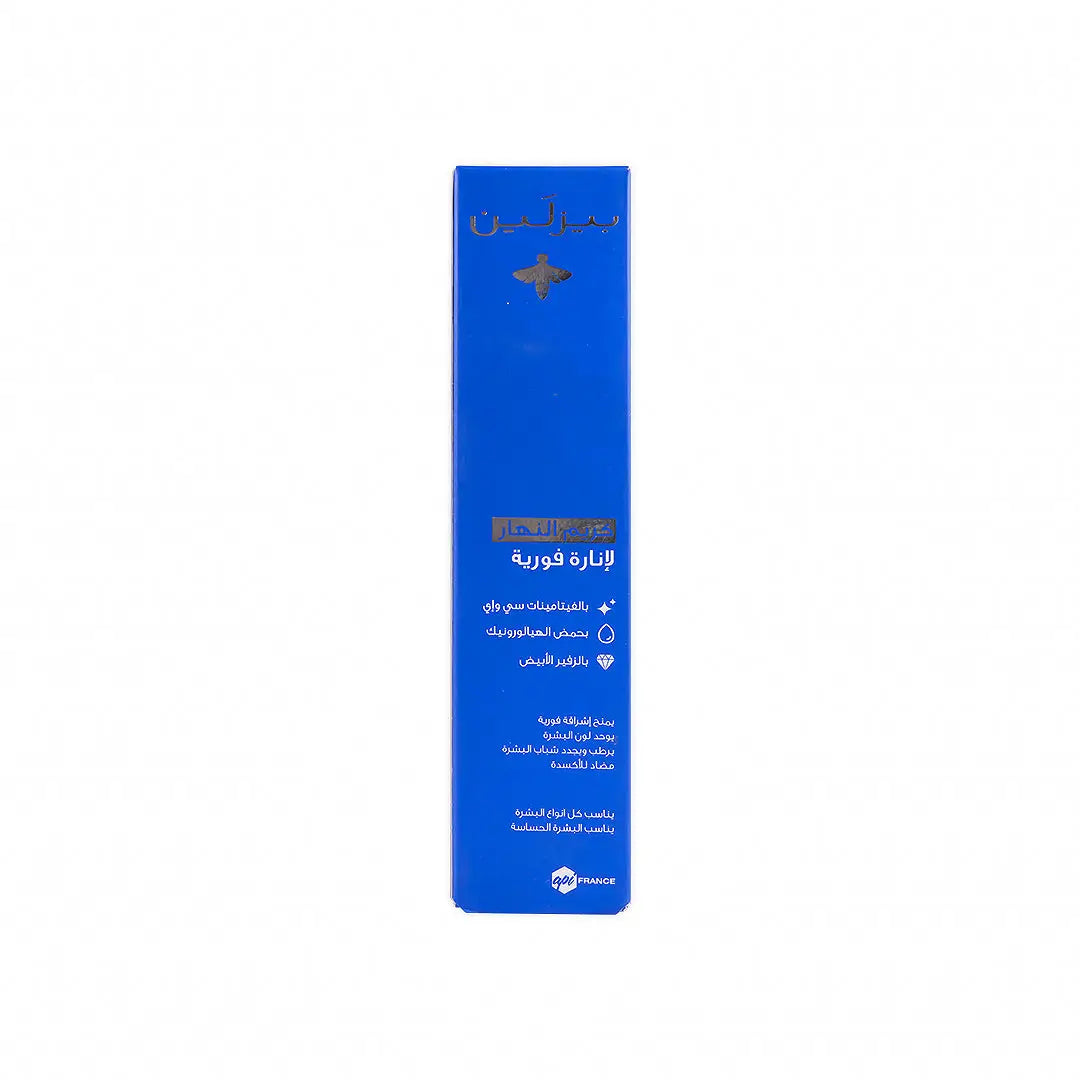 BEESLINE INSTANT BRIGHT DAY CREAM 50ML