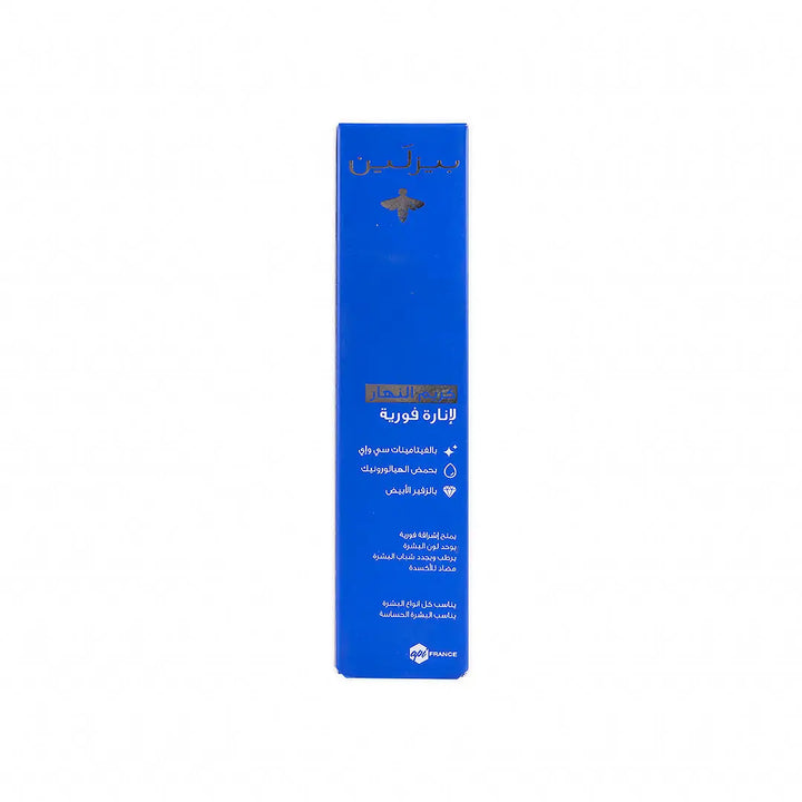49938-Beesline Instant Bright Day Cream 50Ml +6
