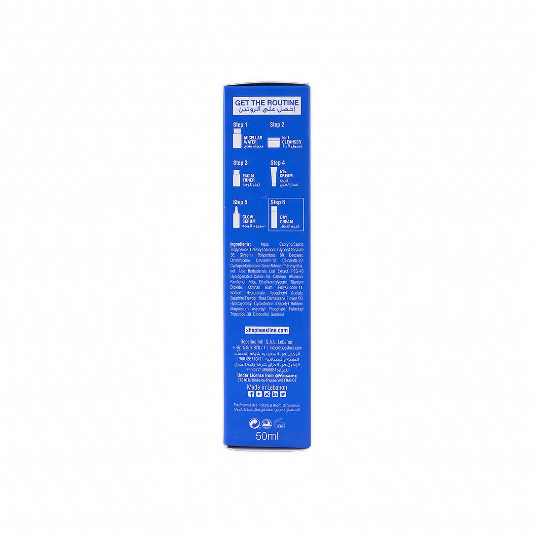 BEESLINE INSTANT BRIGHT DAY CREAM 50ML