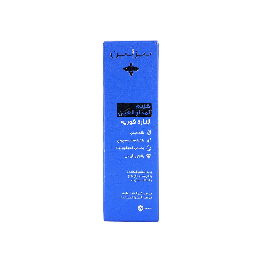 BEESLINE INSTANT BRIGHT EYE CREAM 15ML