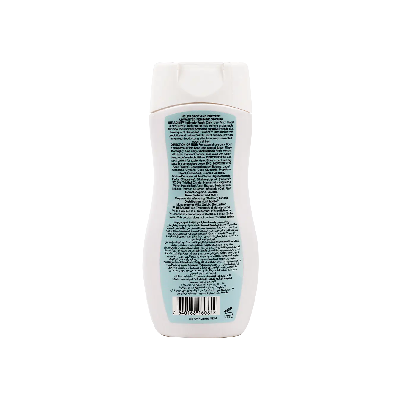 BETADINE INTIMATE WASH ODOUR CONTROL 250ML - WITCH HAZEL