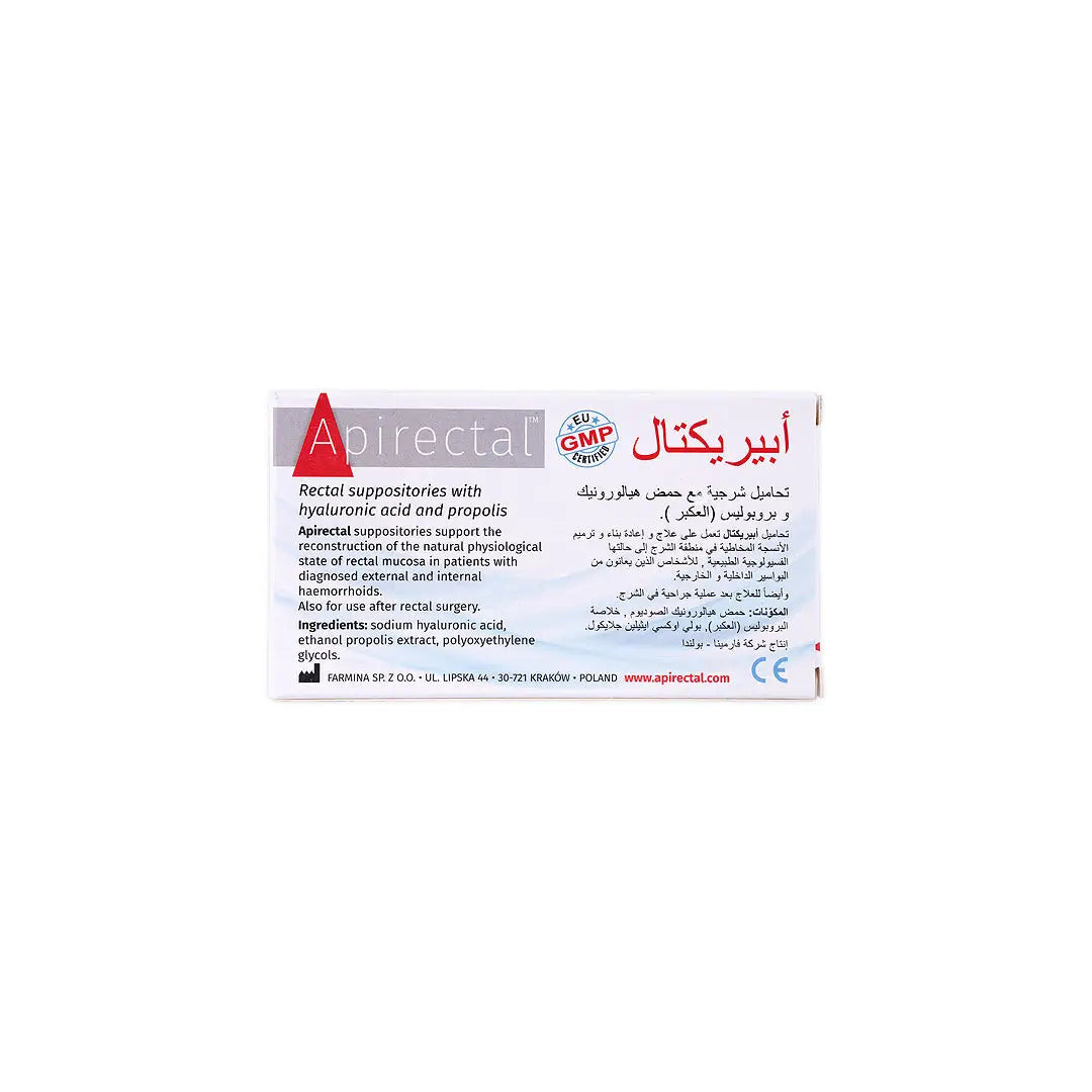 APIRECTAL 10 SUPPOITORIES