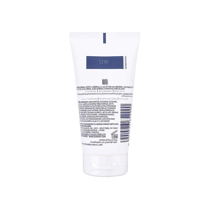 50012-Cerave Moisturizing Cream 50Ml +1