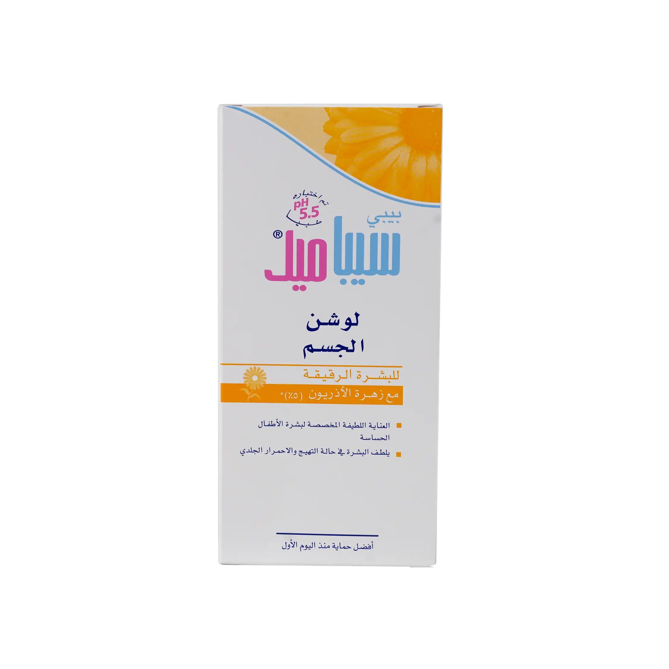 Sebamed Baby Body Lotion With Calendula(5%) 200ml
