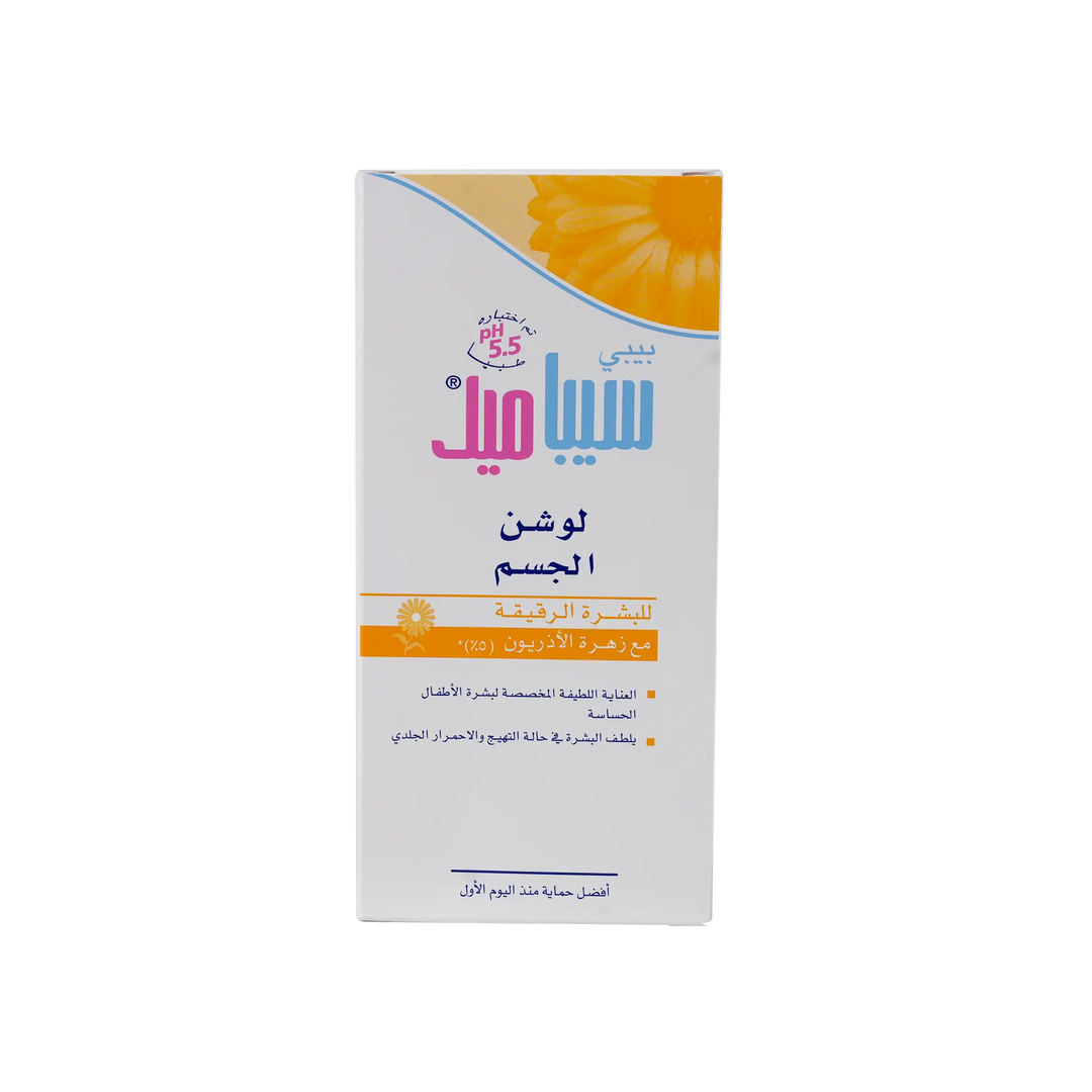 50036-Sebamed Baby Body Lotion With Calendula(5%) 200ml +3