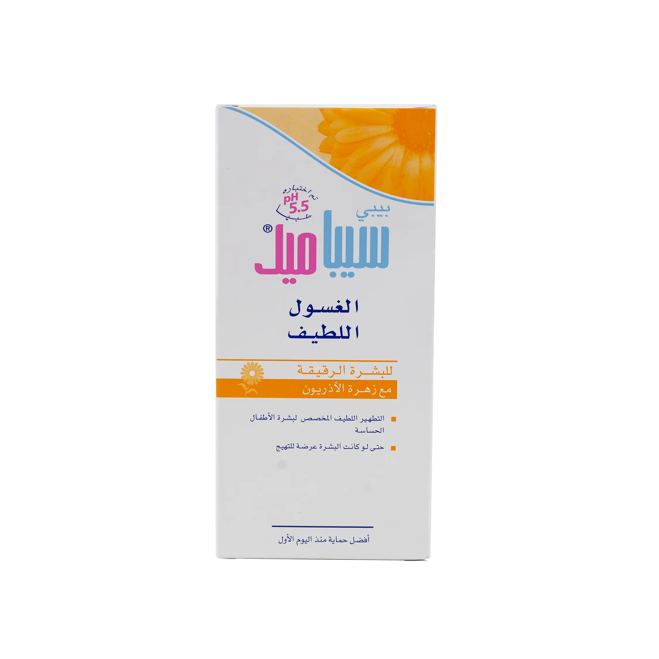 Sebamed Baby Gentle Wash With Calendula 200ml