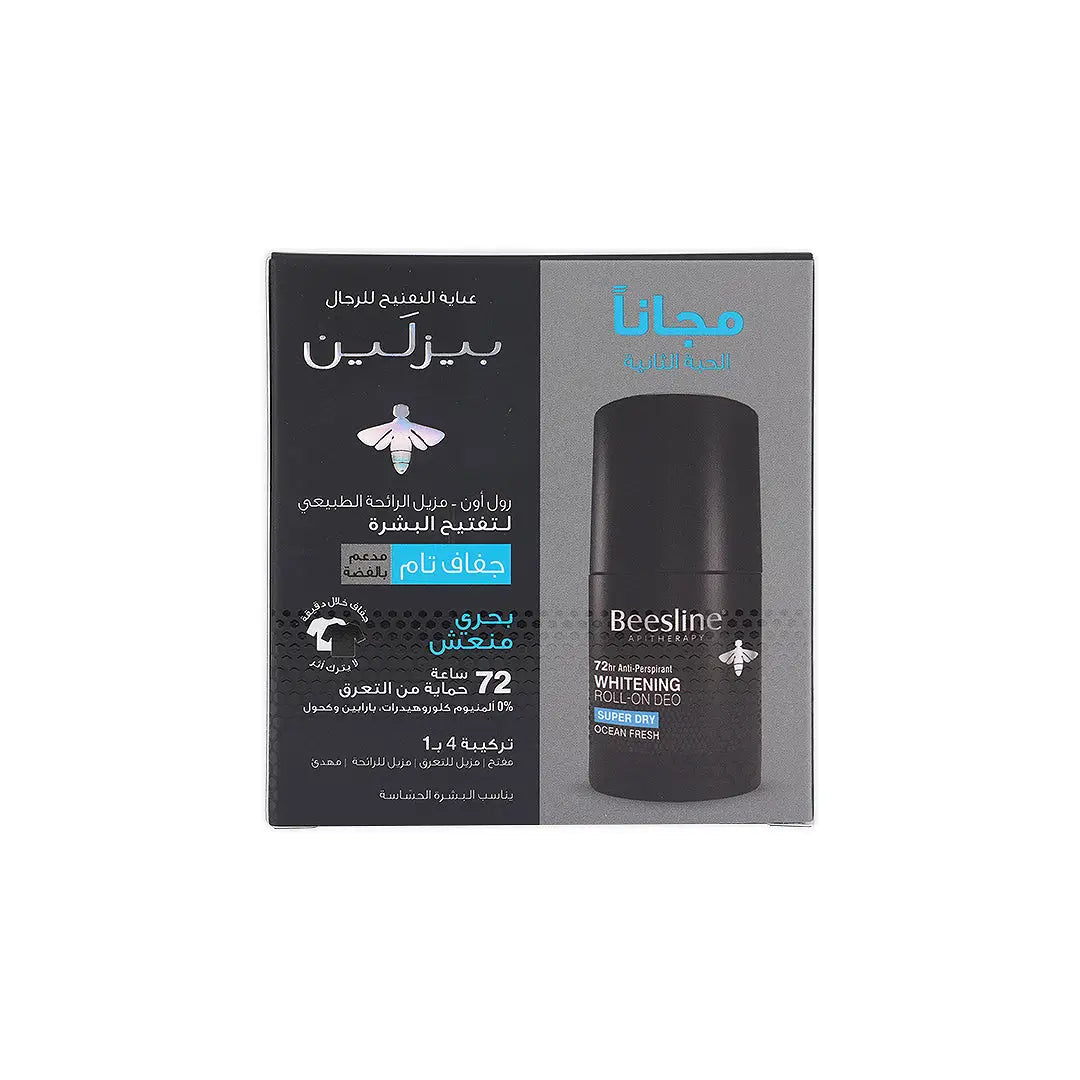 BEESLINE OFFER-WHITENING ROLL ON DEO 72H OCEAN FRESH(1+1)