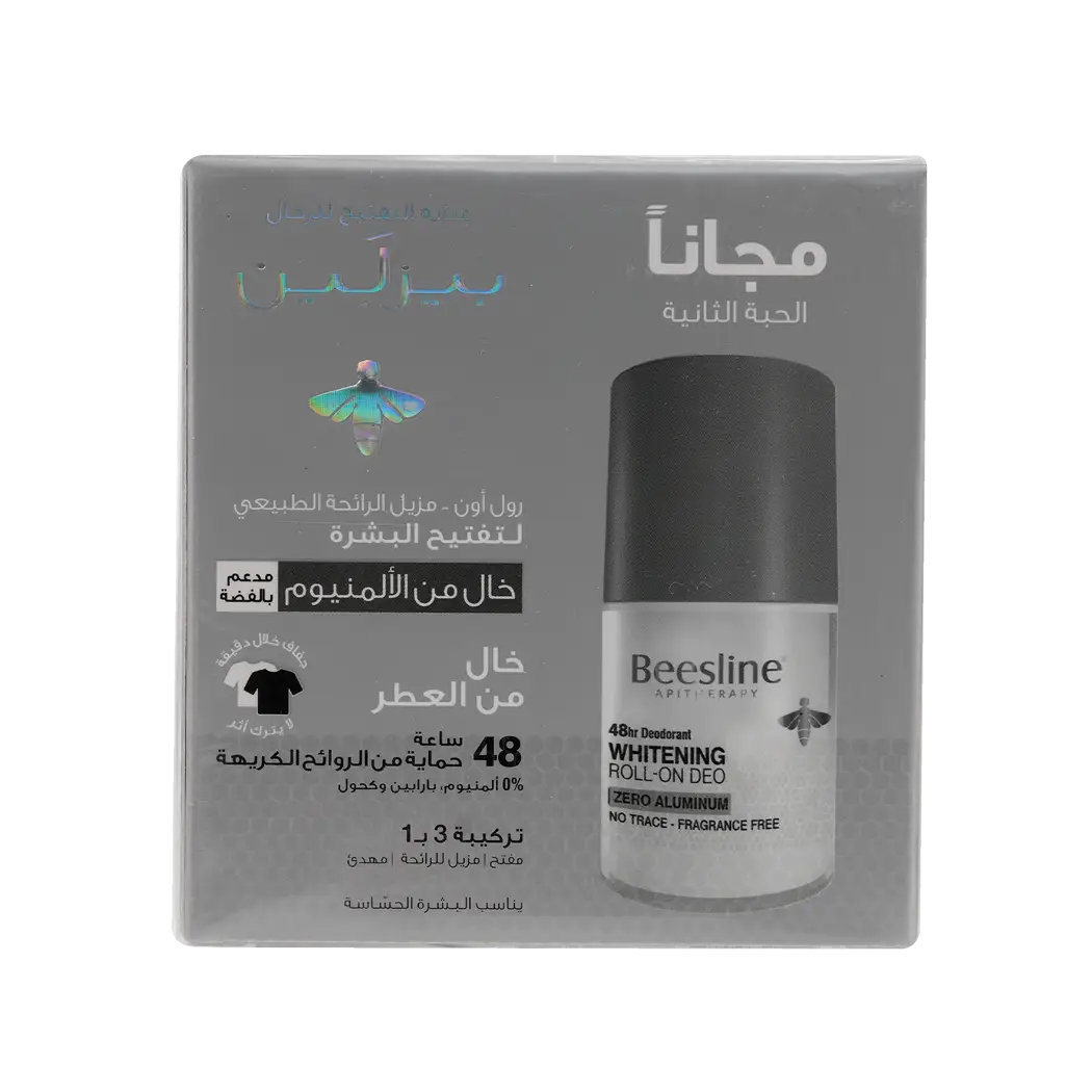 BEESLINE OFFER-WHITENING ROLL ON DEO 48H ZERO ALUMINUM (1 + 1)