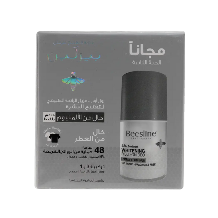 50051-Beesline Offer-Whitening Roll On Deo 48H Zero Aluminum (1+1) +10