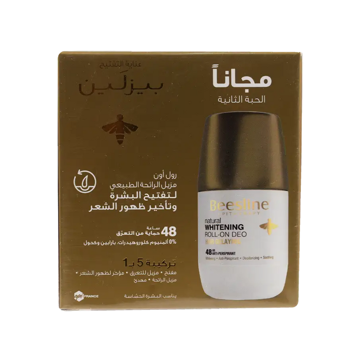 50052-Beesline Offer-Whitening Roll On Deo 48H Hair Delaying(1+1) +6