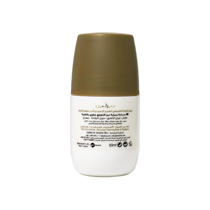50052-Beesline Offer-Whitening Roll On Deo 48H Hair Delaying(1+1) +2